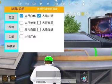 和平精英火焰鸟下载免费 - 热门直装辅助再次来袭