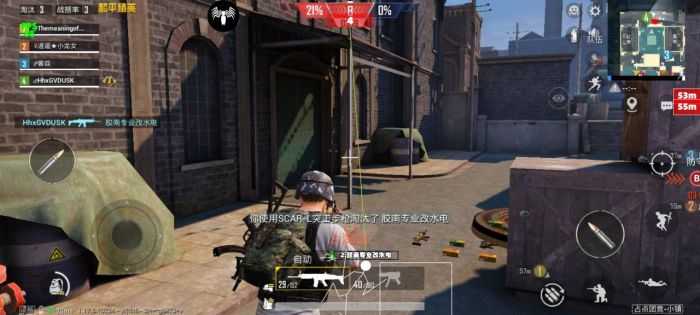 和平精英辅助 - 黑科技辅助平台 - 自瞄透视准星稳定兼容